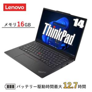 2026年2月】ThinkPad X1 carbonのおすすめ人気ランキング - Yahoo