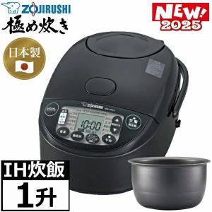 極め炊き 象印 炊飯器 IH炊飯ジャー NP-XB18-WA 一升炊き 豪熱沸とうIH