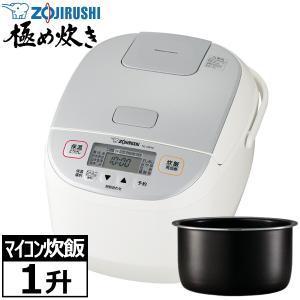 象印（ZOJIRUSHI） 炊飯器 NL-DB10-WA マイコン炊飯ジャー 5.5合炊き