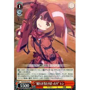 ヴァイスシュヴァルツ ヴァイスシュヴァルツブラウ ちいかわ 草むしり