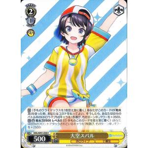 ヴァイスシュヴァルツ ホロライブプロダクション 未来へ一緒に 夜空