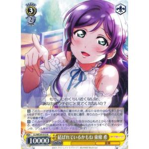 ヴァイスシュヴァルツ ヴァイスシュヴァルツ ラブライブ！スクフェス