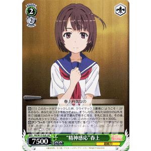 ヴァイスシュヴァルツ 禁書目録II＆超電磁砲 インデックス&レールガン