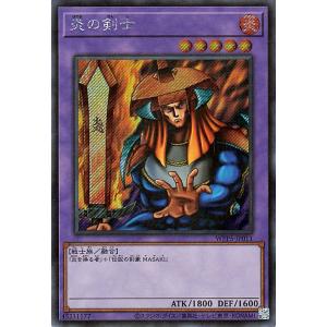 遊戯王オフィシャルカードゲーム デュエルモンスターズ 遊戯王カード