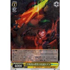 ヴァイスシュヴァルツ ホロライブ Vol.2 アニキ 百鬼あやめ(C) HOL