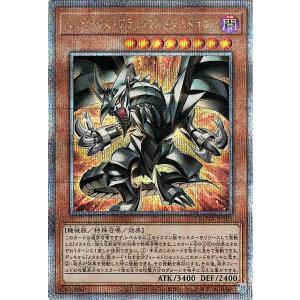 遊戯王オフィシャルカードゲーム デュエルモンスターズ 遊戯王カード