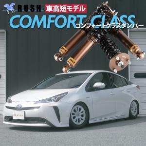 TEIN（テイン） 【2~4日以内発送】TEIN 車高調 FLEX Z VSTD0-C1AS3