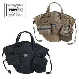 PORTER ポーター オール 2WAYバケットトートウィズポシェット 吉田