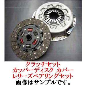 EXEDY（エクセディ） 強化クラッチセット ウルトラファイバー ディスク