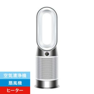 ダイソン dyson 空気清浄ファンヒーター Dyson Purifier Hot+Cool Gen1