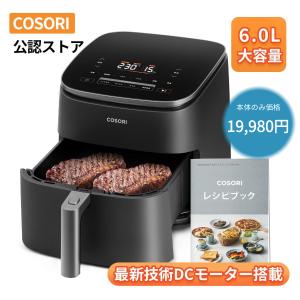2026年2月】cosori ノンフライヤー 6l（電気フライヤー）（ノンフライ