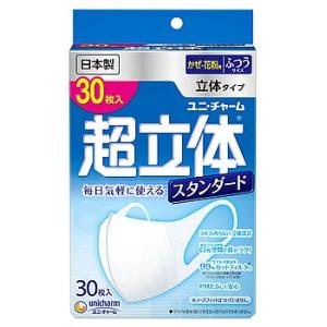 超立体マスク スタンダード ふつうサイズ 30枚入 : 春かぜ千里 日用
