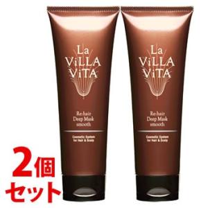 La ViLLA ViTA（ラ・ヴィラ・ヴィータ） 《セット販売》 リ・ヘア