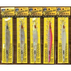 TSURUGIYA（剣屋） 送料無料 2023限定キラキラカラー 頑鉄Z 165g 4色