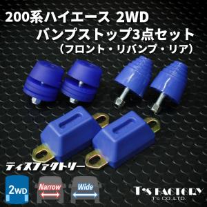 Showa Garage（ショウワガレージ） ハイエース200系 パーツ 大容量