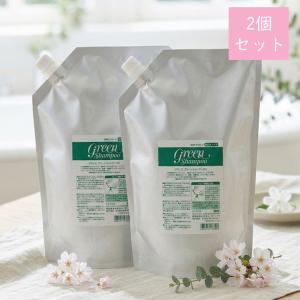Kracie（クラシエ） 爆買 グリーンシャンプー 2000mL 2個セット 業務用