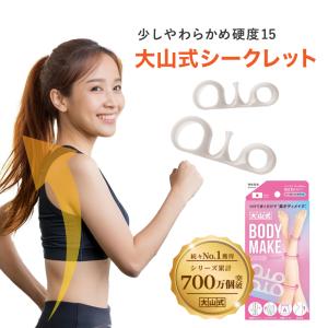 Dr.+BK ゲルマニウムネックレス NS001KPシリーズ（ピンクゴールド