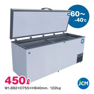 ダイレイ（DAIREI） スーパーフリーザー D-201D 業務用 冷凍庫