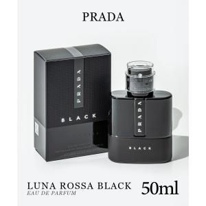PRADA（プラダ） 並行輸入品 ルナロッサ オーデトワレ EDT SP 50ml