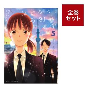 HUNTER×HUNTER（ハンターハンター） 全巻セット（1〜38巻） : 梅田 蔦