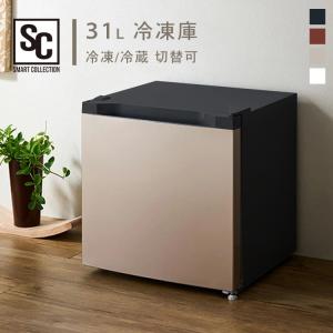 冷凍庫 小型 32L 新品 小型冷凍庫 一人暮らし 単身赴任 A-stage 1ドア