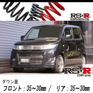 RSR RS-Rダウンサス ワゴンR MH21S/FF ノンターボ H16/12〜H17/8 FX