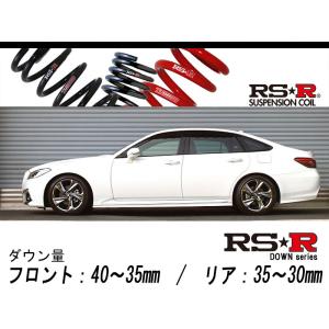 RS-R_RS☆R SUPER DOWN]AZSH20 クラウンハイブリッド_RSアドバンス