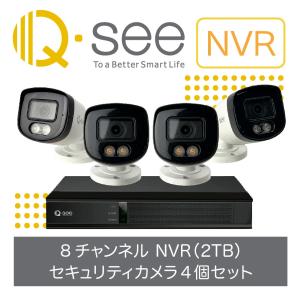 Swann セキュリティカメラ 4CH DVRレコーダー FHD 1TB搭載(最大4TB対応
