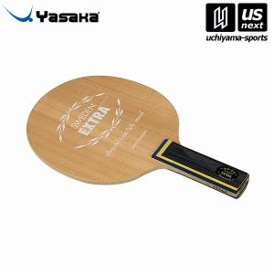 竹井機器 デジタル垂直とび測定器 ジャンプMD 2026年継続モデル