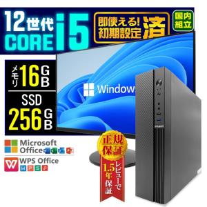 5の付く日限定値引 ディスプレイ モニター 付 デスクトップ PC 新品