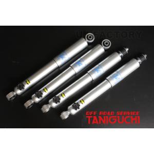 R8年新車外し品 ジムニーシエラJB74 5型用純正アブソーバー1台分