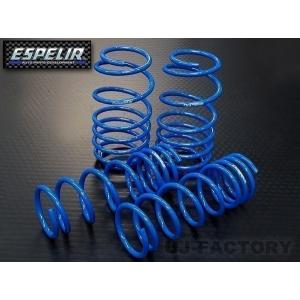 ズーム タウンエース S413M ダウンサス 1台分 スーパーダウンフォースC