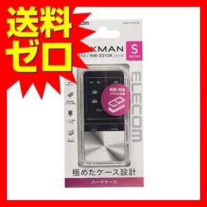 ソニー SONY ウォークマン NW-S315/NW-S313/NW-S13 保護対応収納ケース