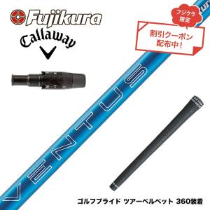 FW対応 フェアウェイウッド 】Fujikura フジクラ 24VENTUS BLUE 24