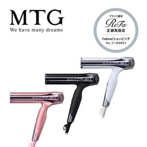 ReFa（リファ） 【国内正規品】【保証付】MTG REFAリファビューテック