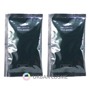 SELGRACE ナリス化粧品 ナリス セルグレース ルースパウダー つめかえ