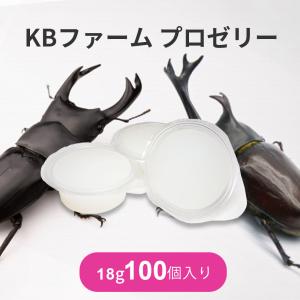 昆虫ゼリー プロゼリー 18g ワイド 50個 KBファーム カブトムシ
