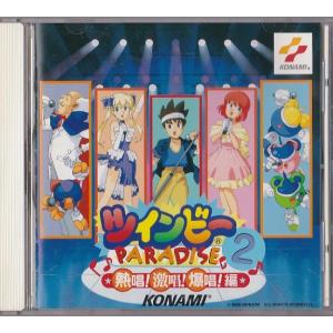 ☆CD それいけ!アンパンマン 絵本付CDパック ばいきんまんとうたおう