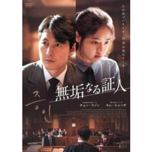 キョンシーズ 全8枚 来来!キョンシーズ、幽幻道士キョンシーズ、幽幻