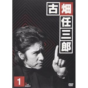 古畑任三郎 1stシーズン DVD-BOX5枚組 田村正和 三谷幸喜 - 映像と音の