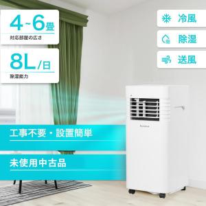 2026年 販売【スイデン】スポットエアコン 洗練型クールスイファン1口