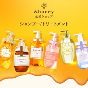 ＆honey アンドハニー シャンプー トリートメント セット ボトル