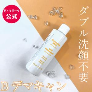 公式】Colla Beaute コラボーテ・アップ テンスールリッチローション