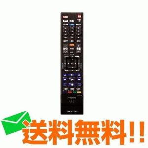 REGZA（レグザ） 新品 東芝純正リモコン SE-R0482 送料250円(ゆう