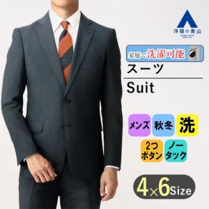 AOYAMA 【洋服の青山】オールシーズン ブラック系 スタイリッシュ