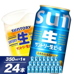 ふるさと納税 焼津市 黒ラベル350ml×1箱【焼津サッポロビール】 (a16
