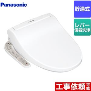 Panasonic（パナソニック） 工事費込セット 温水洗浄便座 温水便座
