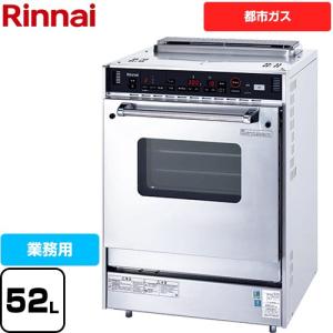 リンナイ（Rinnai） ガス業務用オーブン RCK-S20AS4 涼厨仕様 ガス高速