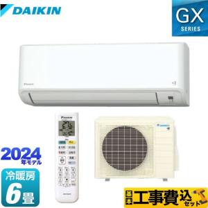 TOSHIBA（東芝） RAS-U562DX(W) (おもに18畳用) ルームエアコン 日本