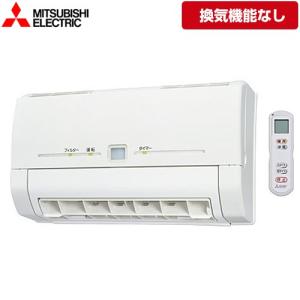 三菱（MITSUBISHI） 浴室暖房機 換気機能なし 単相200V WD-240BK2 壁掛